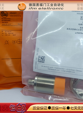 接近开关IG5331/IGT211/IIC201/IIS209/IG0307/IFT213金属传感器