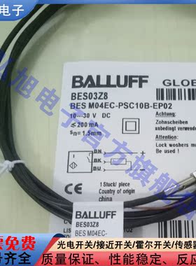 接近开关BES03Z8 BES M04EC-PSC10B-EP02 BES03Z7 BES03ZF传感器