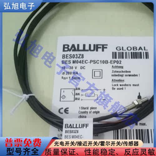 接近开关BES03Z8 BES M04EC-PSC10B-EP02 BES03Z7 BES03ZF传感器