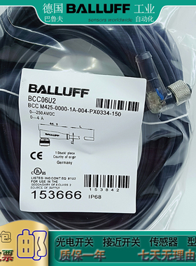 光电/接近开关BCC0AJ9 BCC M323-0000-10-001-PX0334-015 延长线