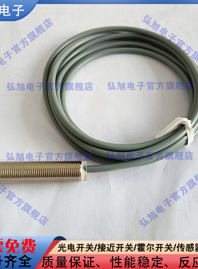 接近开关LJ8A-Z1.5KR LJ8A-Z2KR Z1.5NBR LJ8-Z2NKR J8-Z2NBR