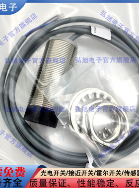 接近开关BES00AY (BES M30MM-PSC30F-BV02) 感应式传感器 PNP常开