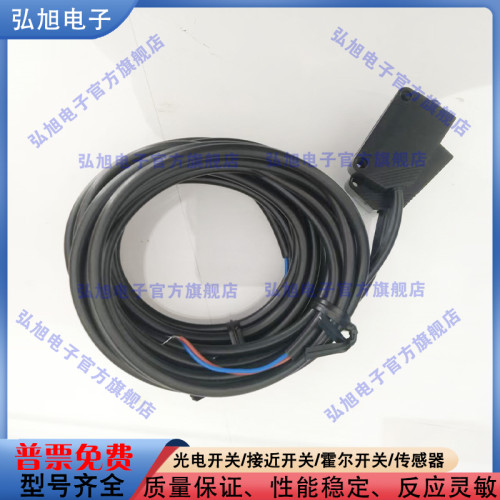 通用方型对射光电开关传感器 PTV-TM20NO PTV-TM20PO PTV-TM20NC