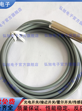 接近开关LR18XBN12DNOY LR12XBN04DPO-3M DLOY E2 BF05 BF02Y