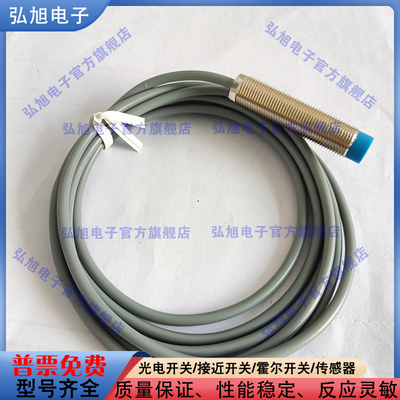 接近开关LR18XBN12DNOY LR12XBN04DPO-3M DLOY E2 BF05 BF02Y