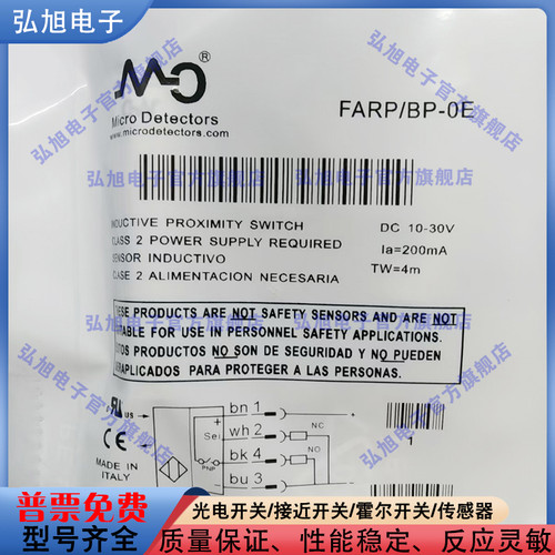 FA17全新现货光电开关