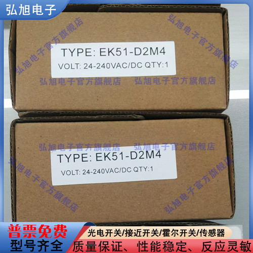欧迪龙光带你传感器光电开关