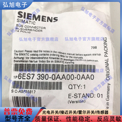 触点插头3SU1002-2BM60-0AA0