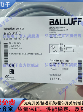 接近开关 BES01FC BES 516-346-H2-Y 电感式传感器 PNP 常开 M12