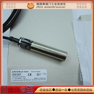 接近开关IF5539/IFS201/IA0032/IER204/IFS297/II502A感应传感器