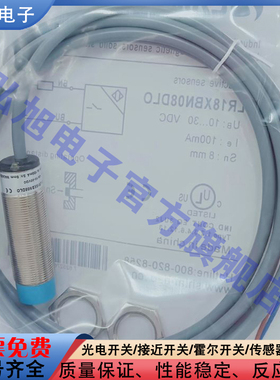 LR08BF02DPOY LR08BF02DNCY-E2 LR08BN04DPCY-E1 LR08BN04DNCY-E1