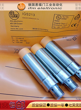 接近开关IFC237/IG6083/IFM206/IGC252/IIT232/IGT206金属传感器