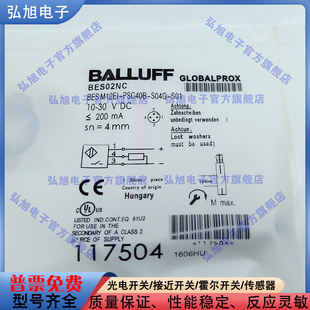 PSC40B M12EI BES 传感器PNP常开 S01 耐高压电感式 S04G BES02NC