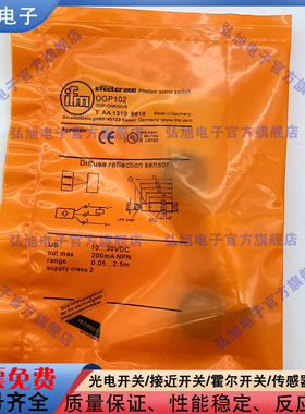 全新接近开关OGP102 OGT100 OGP101 OGP100 OGS100 OGE100 OGT102