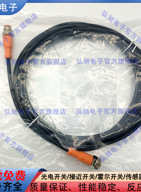 电感式EVC059  EVC043 EVC597 EVC096 EVC058 EVC052延长线电缆