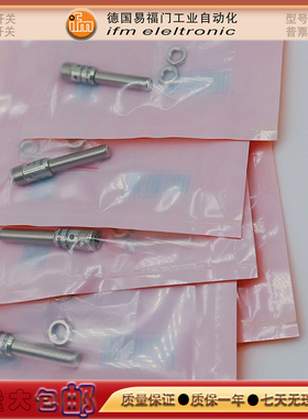 接近开关IEC213/IEC214/IEC215/IEC216/IEC211/IFC204感应传感器