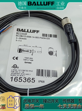 光电/接近开关BCC05F1 BCC M415-0000-1A-001-VX43T2-050 电缆线