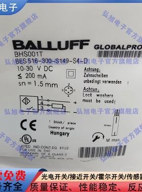 BHS001T BES 516-300-S149-S4-D 插接器M12公头4针PNP常开