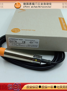 感应传感器IG5817/IGC214/IG5956/IZ5032/II5264/IF5546接近开关