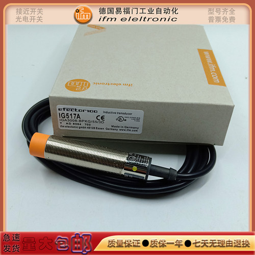 金属传感器IY5047/IE5260/IG5952/IF6045/IF6046/IF5853接近开关