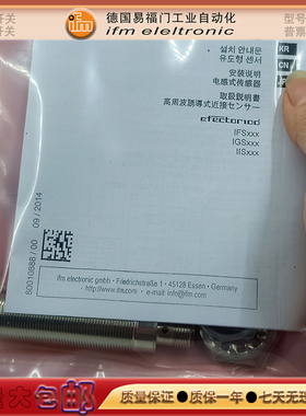 接近开关IGS212/IGS233/IGS205/IGS203/IGS204/IGS202/208传感器