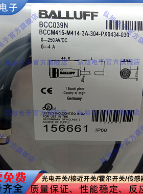 接近开关接近开关延长线BCC039N BCCM415-M414-3A-304-PX0434-030