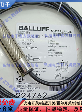 接近开关BES 516-355-BO-C-PU-03 M08EG-PSC25F-S04G M12ML