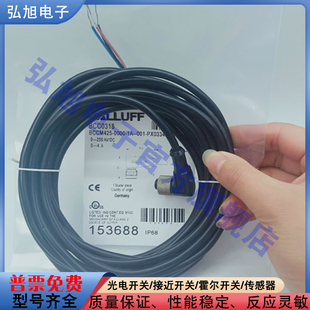 0000 069 BCC0HW3 150 M428 PX4825 C033传感器弯头延长线 BCC