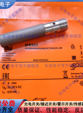 圆柱型IFR202 IFR200 IFR203 IFR204 IFR205 IFR206 IFR207传感器