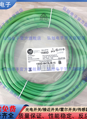 替代通用延长线1585D-M4TBJM-15 -85 4M5 33M6 9M2 45M8 64M1 8M8