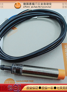 接近开关IB0106/IE5136/II0275/IG5778/II5735/IA0066金属传感器