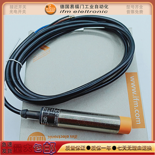 金属传感器IG0356/II5191/IT5003/IF5394/IF6042/IFT242接近开关