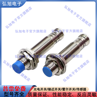 中国对射光电开光电传感器
