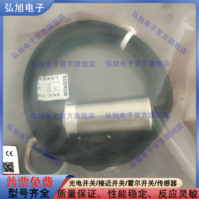 中国接近开关电感式传感器