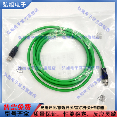 中国连接线7000-44621-7940500