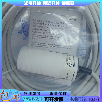 圆柱形全新 KA0312/AS-80-30-A-K-M32-PTFE接近开关电容式传感器