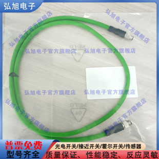 1AA0500320 0AA002 1AC00AD00AB0双头线缆 2LH10 替代用6ES7194