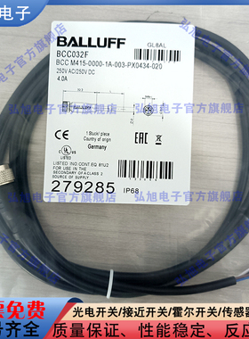 E12168 E12166 E12167 E12169 E80021 E80021 E11311传感器延长线