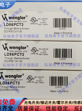 光电开关 LD86PCT3  LD86PA3  LD86PCV3 LW86PC3 LW86PCT3传感器