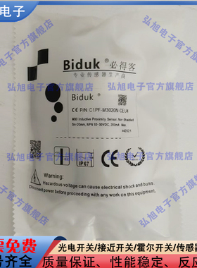 电容式开关C1PF-M3020N-CEU4/C1PF-M3020P/OEU4/CEU4/S4U2传感器