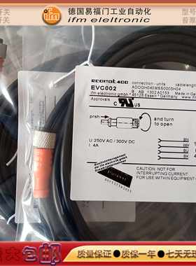 EVC632 EVT159 EVT034 EVT155 EVT174 EVT172 EVT176电缆线