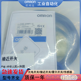 3D1 10MYI X5MF1 X7D1传感器 X1C1 14MD1 接近开关E2E X10MF1