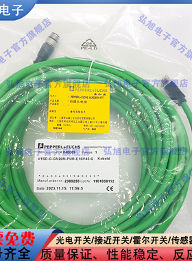 延长线 V1SD-G-GN20M-PUR-E1SV45-G GN5M GN2M GN10M GN3M GN25M