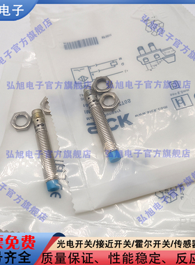 接近开关IMB12-08NPSVC0K IMB12-04BPOVC0K 08NNSVU2S 08NNSVC0K