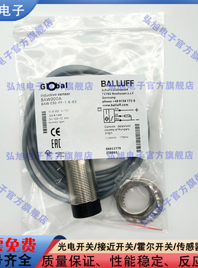 传感器电感式模拟量传感器BAW000A  BAW 030-PF-1-K-03 接近开关