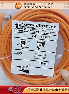 EVF542/EVF541/EVC933/EVC936/EVF535/EVF536/EVF539传感器信号线