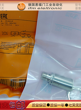 接近开关IGM208/IG5905/IFT208/IGT208/II7104/IIT200金属传感器