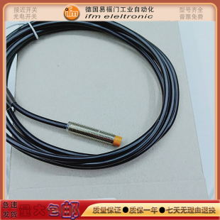 接近开关IG0345/IIS208/IG5285/IG5564/II0095/IFS215金属传感器