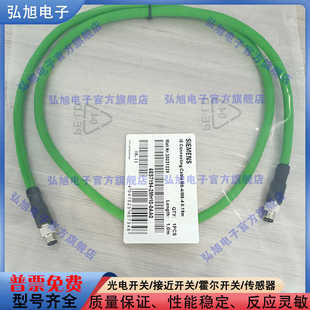 1AA0500320 0AA002 1AC00AD00AB0 2LH10 替代用延长线6ES7194