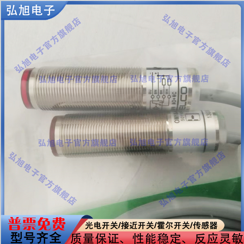 中国光电传感器光电传感器